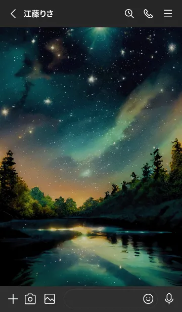 [LINE着せ替え] 穏やかな夜景の着せかえ/465の画像2