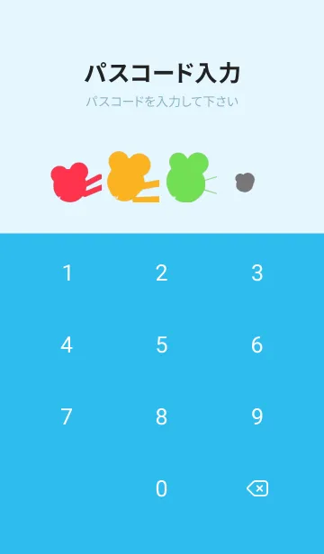 [LINE着せ替え] rainbow bearbearの画像4