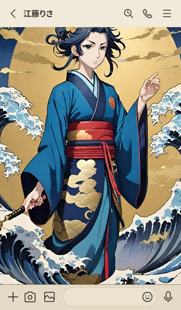 [LINE着せ替え] ぼんやりとした人 H 5の画像2