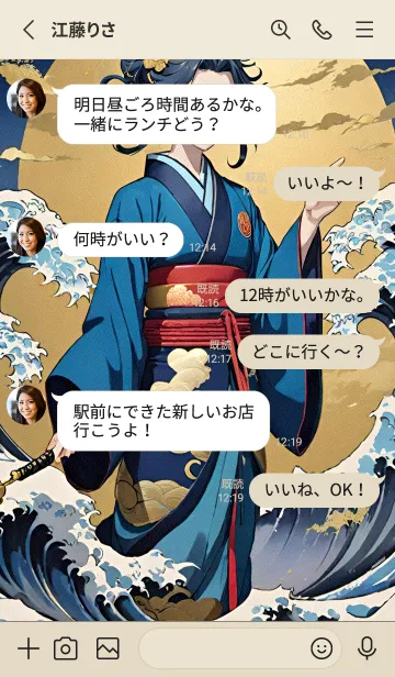 [LINE着せ替え] ぼんやりとした人 H 5の画像3