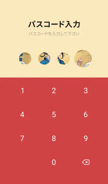 [LINE着せ替え] ぼんやりとした人 H 5の画像4