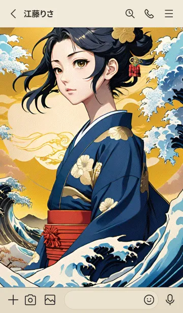 [LINE着せ替え] ぼんやりとした人 H 10の画像2