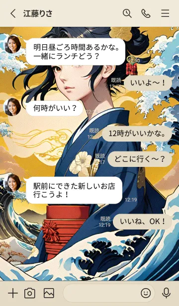 [LINE着せ替え] ぼんやりとした人 H 10の画像3