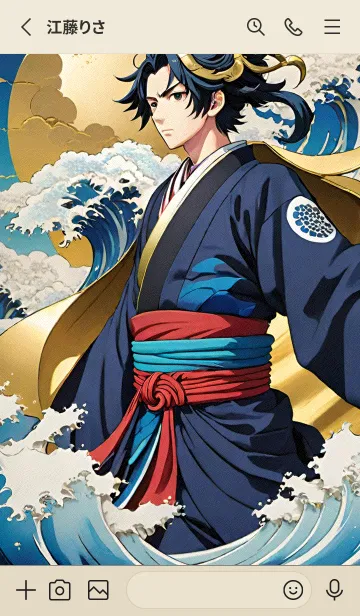 [LINE着せ替え] ぼんやりとした人 H 1の画像2