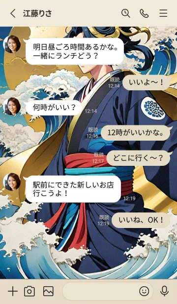 [LINE着せ替え] ぼんやりとした人 H 1の画像3