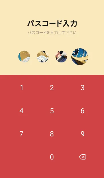 [LINE着せ替え] ぼんやりとした人 H 1の画像4