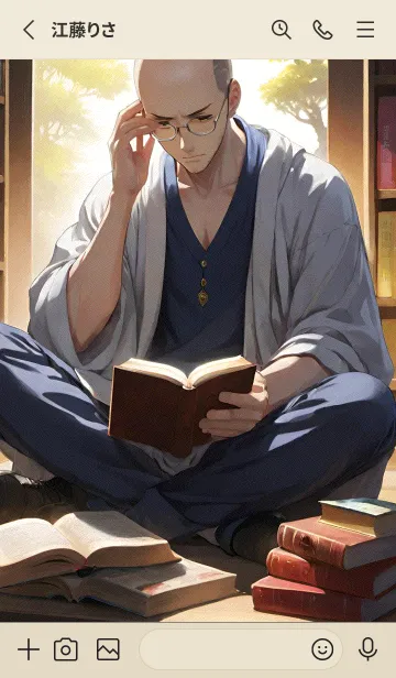 [LINE着せ替え] ぼんやりとした人 H 19の画像2