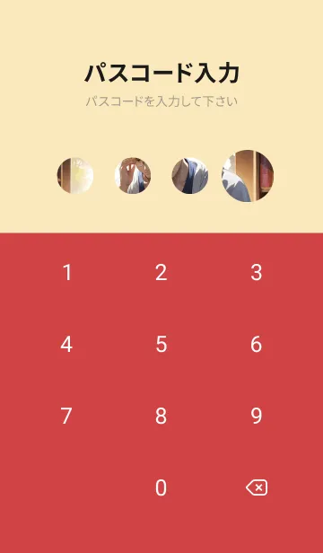 [LINE着せ替え] ぼんやりとした人 H 19の画像4