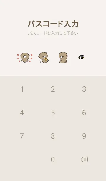 [LINE着せ替え] ベージュピンク:気持ちを伝える ぽんこつ3の画像4