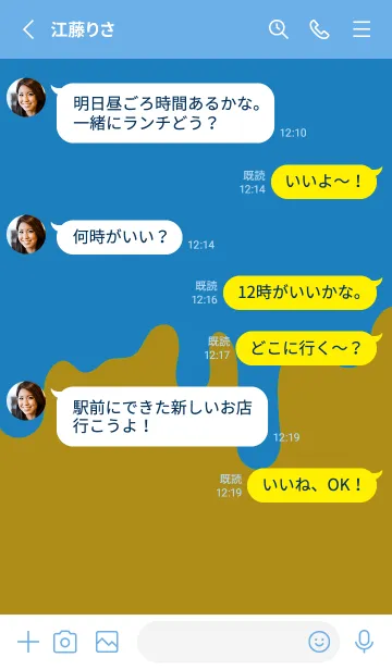 [LINE着せ替え] バッド スマイル .79の画像3
