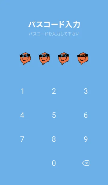 [LINE着せ替え] バッド スマイル .79の画像4