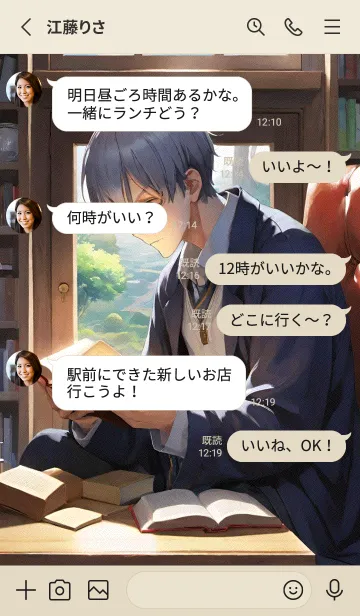 [LINE着せ替え] ぼんやりとした人 H 29の画像3