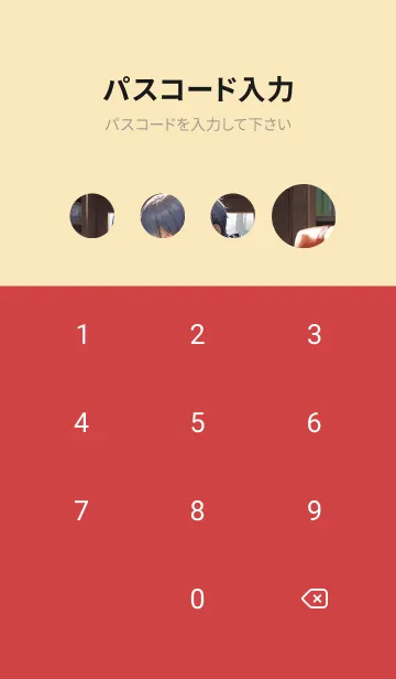 [LINE着せ替え] ぼんやりとした人 H 29の画像4