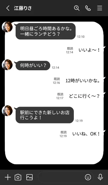 [LINE着せ替え] ドット文字の着せかえ/ブラックの画像3