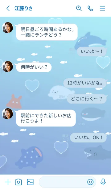 [LINE着せ替え] blue♡愛のある海15_1の画像3