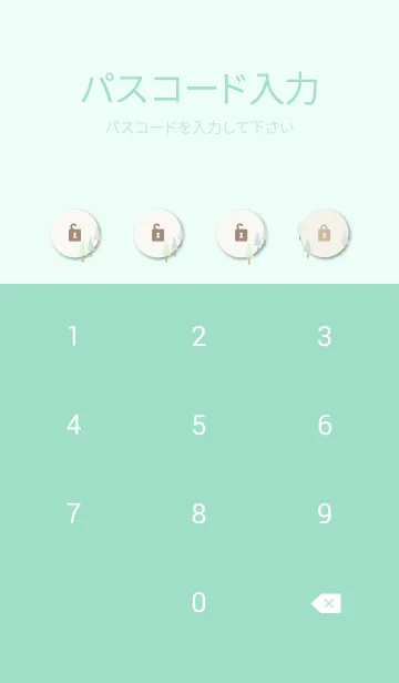 [LINE着せ替え] 木々 くすみカラー29の画像4