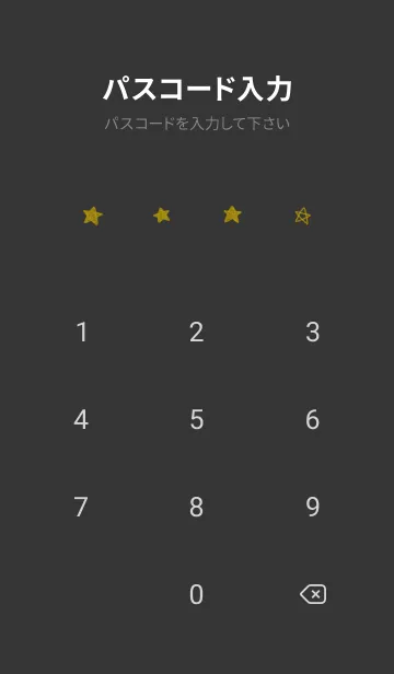 [LINE着せ替え] 星のらくがき(black2-03)の画像4