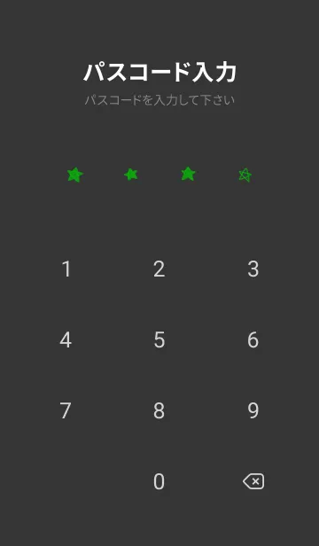 [LINE着せ替え] 星のらくがき(black2-05)の画像4