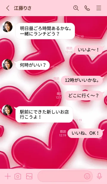 [LINE着せ替え] pink Happy Valentine's Day 02_1の画像3