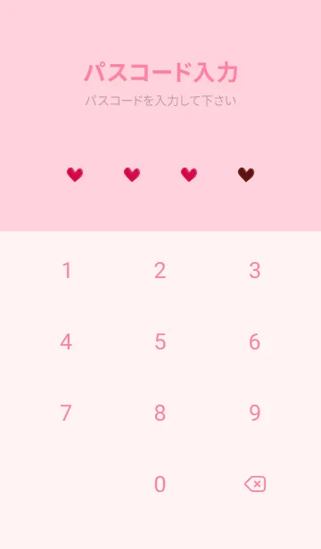 [LINE着せ替え] pink Happy Valentine's Day 02_1の画像4