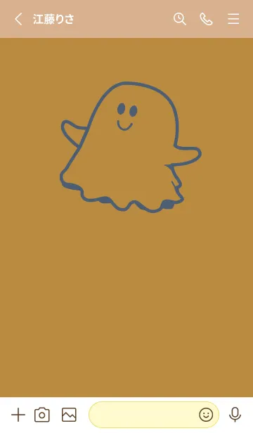 [LINE着せ替え] 妖怪 ゴースト オーカーの画像2