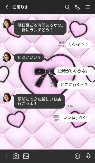 [LINE着せ替え] ぷくぷく♡ねこ - ブラック ピンク 2の画像3