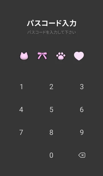 [LINE着せ替え] ぷくぷく♡ねこ - ブラック ピンク 2の画像4