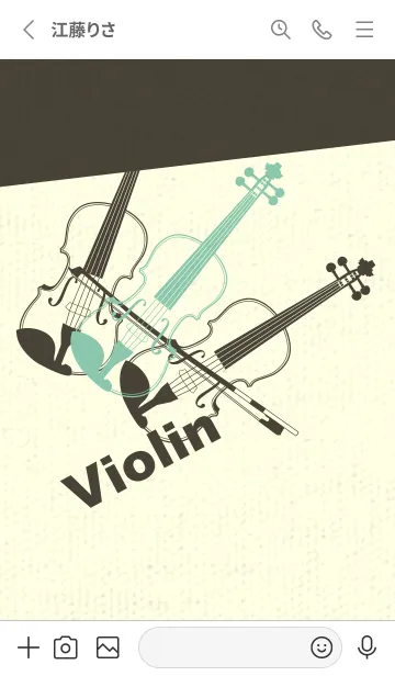 [LINE着せ替え] Violin 3カラー ディープアクアの画像2
