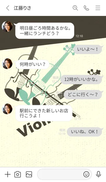[LINE着せ替え] Violin 3カラー ディープアクアの画像3