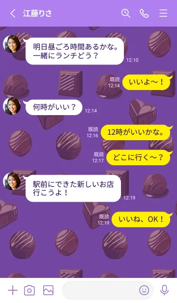 [LINE着せ替え] purple チョコレートの画像3