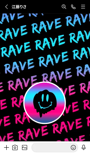 [LINE着せ替え] サイケ スマイル 2の画像2