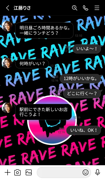 [LINE着せ替え] サイケ スマイル 2の画像3