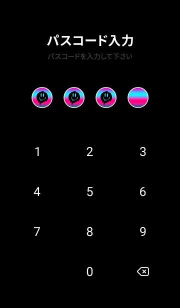 [LINE着せ替え] サイケ スマイル 2の画像4