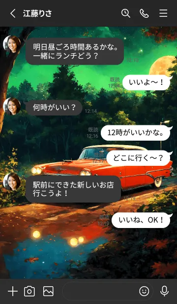 [LINE着せ替え] クラシックカー V.16の画像3