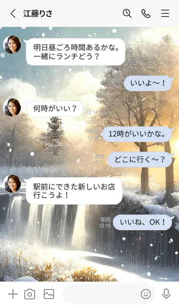 [LINE着せ替え] 優美な冬の風景の着せかえ(Winter-2349)の画像3