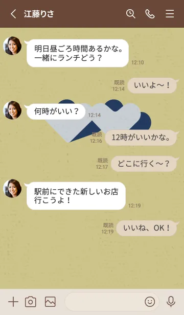 [LINE着せ替え] 2ハートのきせかえ 淡い星の画像3