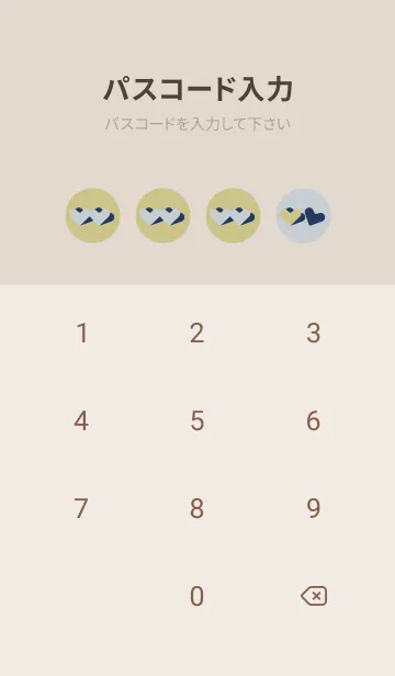 [LINE着せ替え] 2ハートのきせかえ 淡い星の画像4