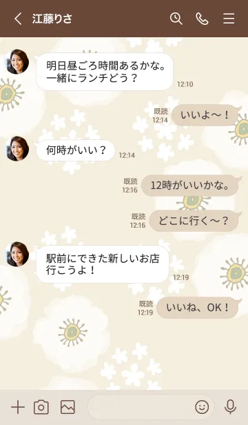 [LINE着せ替え] 白い花と小花の輪20の画像3