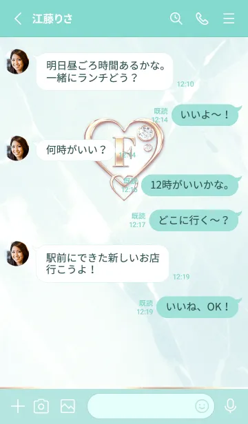 [LINE着せ替え] 【 F 】 Heart Charm & Initial - Blue 2の画像3