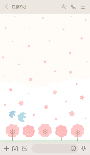 [LINE着せ替え] さ・く・ら ～咲く～ Cream×Beigeの画像2