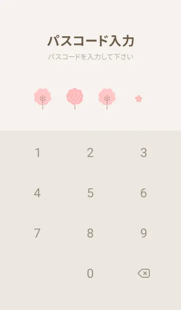 [LINE着せ替え] さ・く・ら ～咲く～ Cream×Beigeの画像4