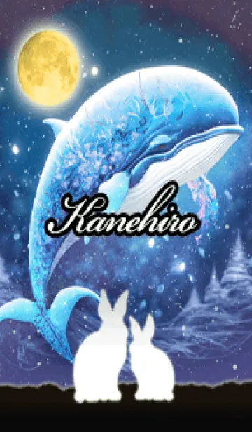 [LINE着せ替え] かねひろ★白うさぎが眺める空飛ぶクジラの画像1