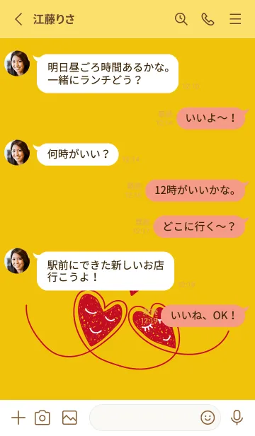 [LINE着せ替え] ふたつのハート 黄色の画像3