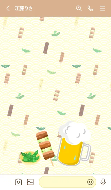 [LINE着せ替え] やきとり 枝豆 ビール 薄茶と黄色の画像2