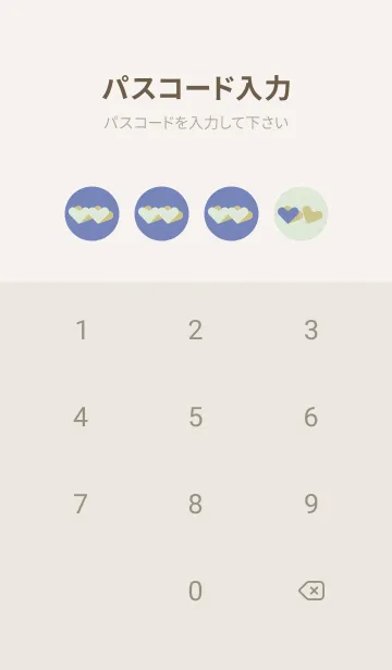 [LINE着せ替え] 2ハートのきせかえ たそがれの画像4