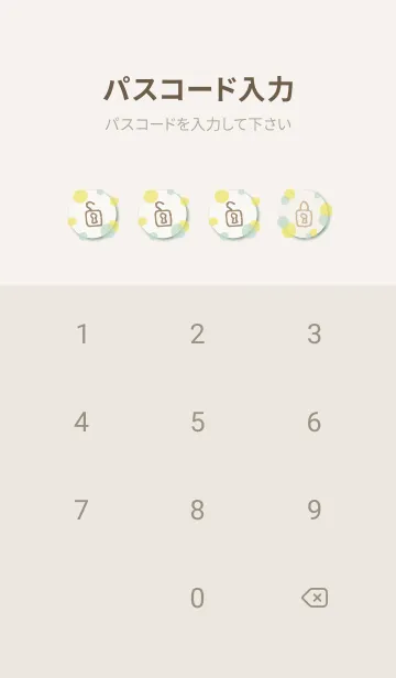 [LINE着せ替え] 丸たくさんだよ24の画像4