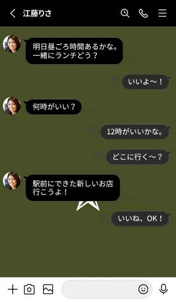 [LINE着せ替え] シンプル ロック スター _107の画像3