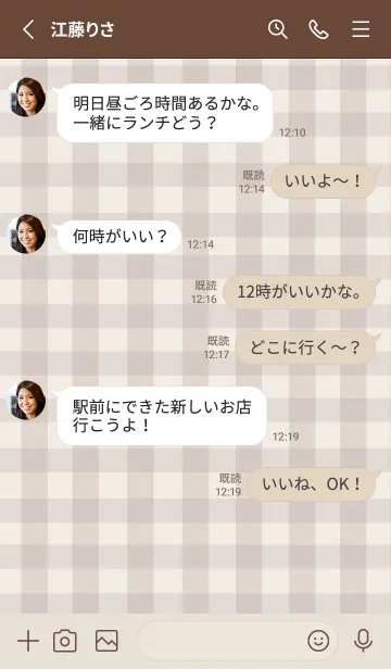 [LINE着せ替え] SIMPLE HEART =check brownbeige=の画像3