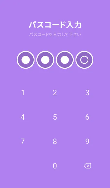 [LINE着せ替え] purple color A51の画像4