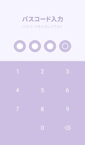 [LINE着せ替え] purple color A54の画像4